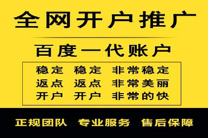 百度SEM竞价推广实战，案例分享实战经验